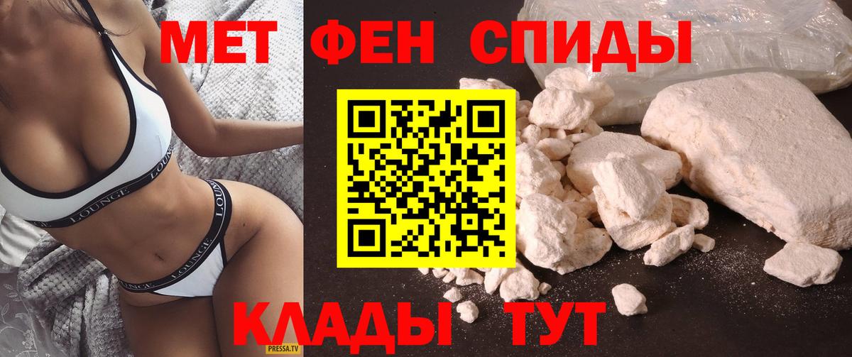 Клинцы  Амфетамин VHQ  мега зеркало  Amphetamine  Вход с VPN  АМФЕТАМИН 