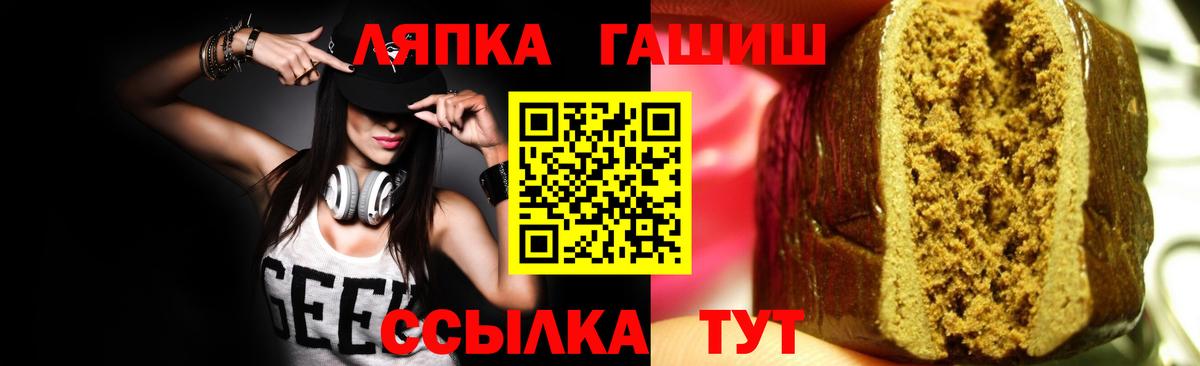 Клинцы  Гашиш ice o lator  Вход с VPN  Гашиш Ice-O-Lator 