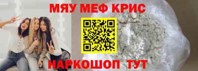 ALPHA PVP Бугуруслан