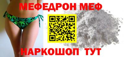 круглые Бузулук