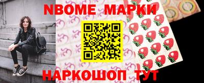 молекула духа Будённовск