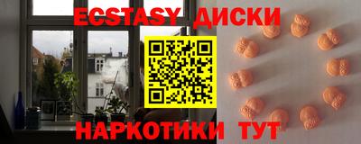 круглые Бузулук