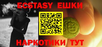 молекула духа Будённовск
