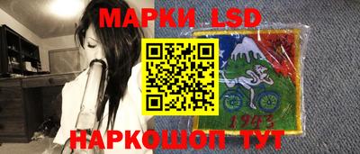 молекула духа Будённовск