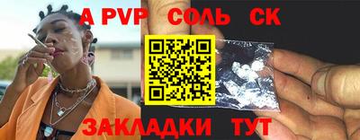 круглые Бузулук