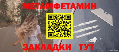 молекула духа Будённовск