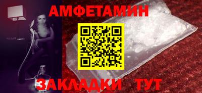 молекула духа Будённовск