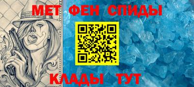 молекула духа Будённовск