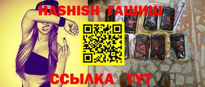 молекула духа Будённовск