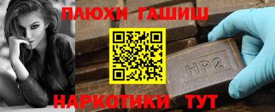 молекула духа Будённовск