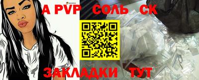 молекула духа Будённовск