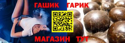 круглые Бузулук
