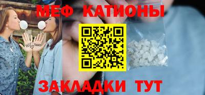 молекула духа Будённовск