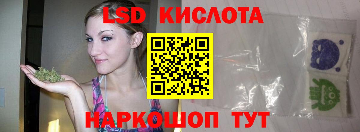 Клинцы  Лсд 25 экстази ecstasy  Вход с VPN 