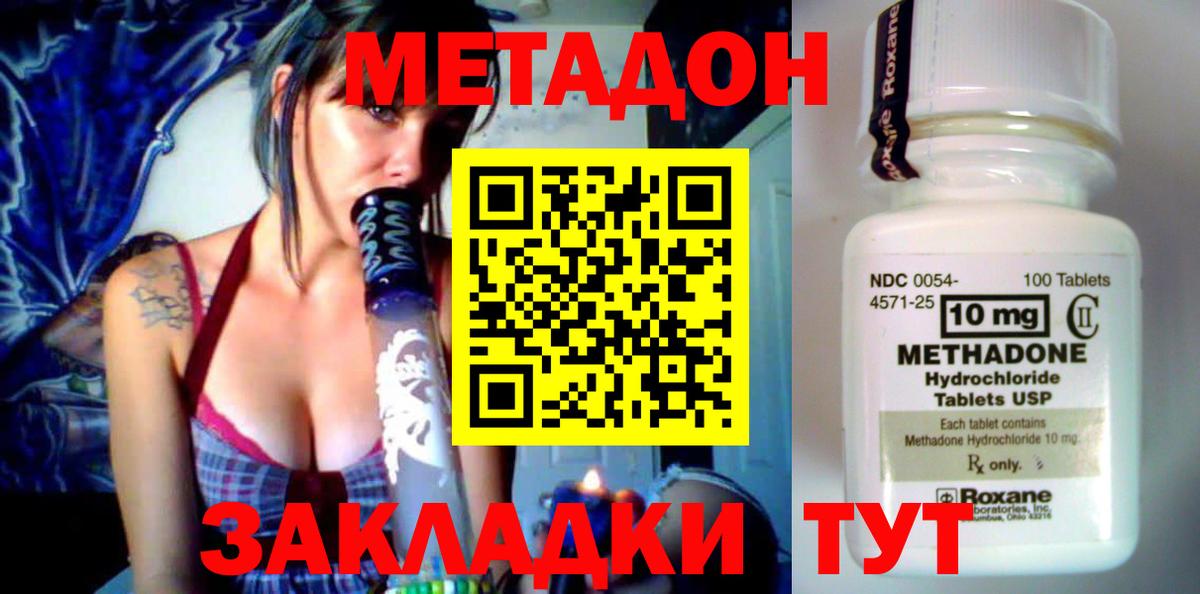 ГАШ  Клинцы  A-PVP СК кристаллы  Бошки Шишки  Меф МЯУ МЯУ кристаллы  ГАШИШ  Вход с VPN 