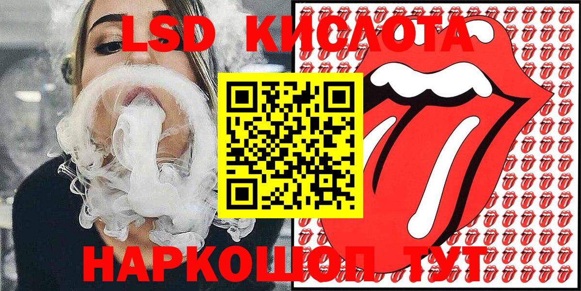 Марки NBOMe 1,8мг  Вход с VPN  Клинцы 
