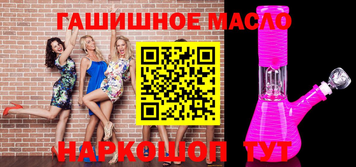 Лсд 25 Клинцы
