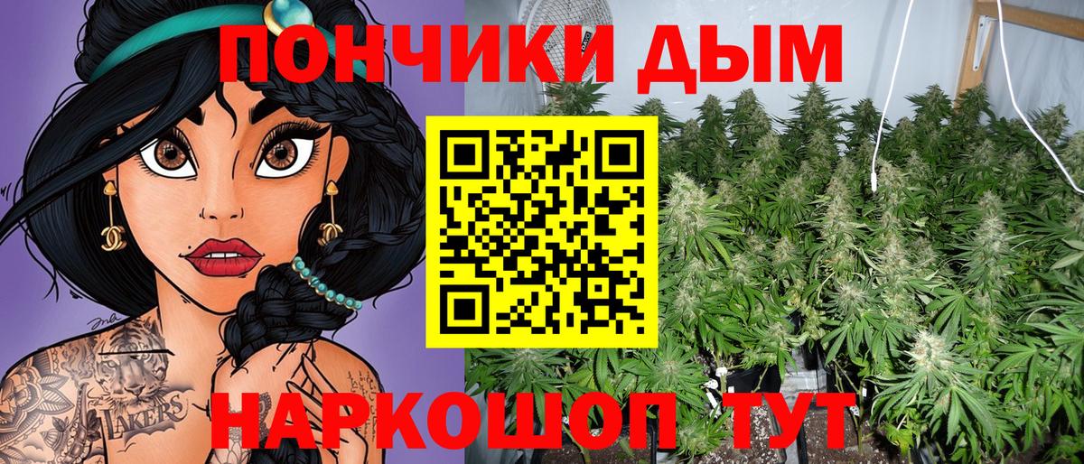 Шишки марихуана SATIVA & INDICA  Марихуана MAZAR  Клинцы  Вход с VPN  Марихуана LSD WEED 